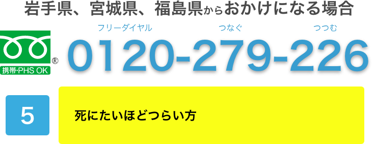 苦しく ない 自殺